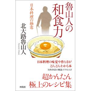 新品・全巻セット】綾辻行人 館シリーズ 新装改訂版 文庫 1-14巻セット