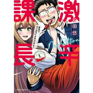 【漫画全巻】メイちゃんの執事全巻+メイちゃんの執事DX 全27冊セット 新品 / メイちゃんの執事DX (1-20巻 全巻) 全巻セット : 漫画全巻