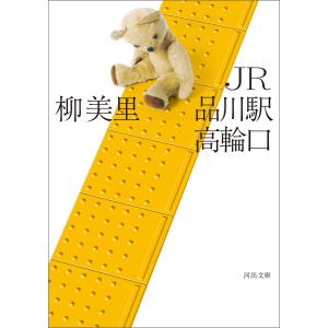 シナガワ 商品一覧 Ebookjapan 売れ筋通販 Yahoo ショッピング