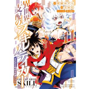 屋上ぴかぴかロマンス 完全版 イラスト特典付 電子書籍版 大沢やよい B Ebookjapan 通販 Yahoo ショッピング