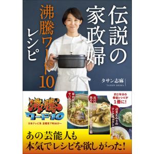 エリアトラウト独習法/駒崎佑典 : bookfanプレミアム - 通販 - Yahoo