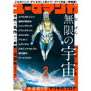 7月中旬より発送予定 / 新品 女神のカフェテラス (1-22巻 全巻) 全巻