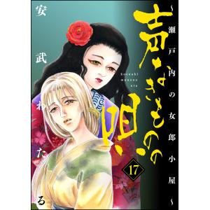 俺はロリコンじゃない! 8/雨蘭 : bookfanプレミアム - 通販 - Yahoo