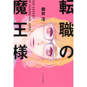 ナタリー・レテ クラフト・ブック ラトリエ・ド・セゾン L'Atelier des