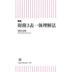 はじめる世界史 要点&演習 ［改訂版］ : 学参ドットコム - 通販