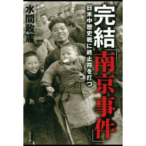山岡荘八全集 徳川家康 13巻セット : Asanobooks - 通販 - Yahoo