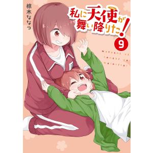 To LOVEる-とらぶる-ダークネス 7/矢吹健太朗/長谷見沙貴 : bookfan