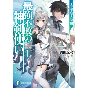 えいひ 商品一覧 Ebookjapan 売れ筋通販 Yahoo ショッピング