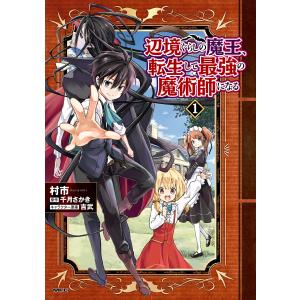 メダリスト(7冊セット)第 1〜7 巻 レンタル落ち セット 中古 コミック