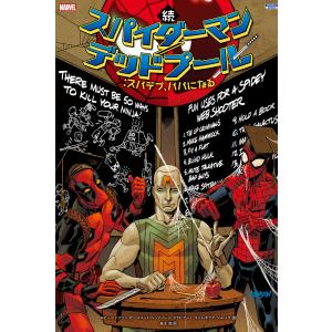 けっこう仮面 (5) 電子書籍版 / 永井豪 : ebookjapan ヤフー店 - 通販