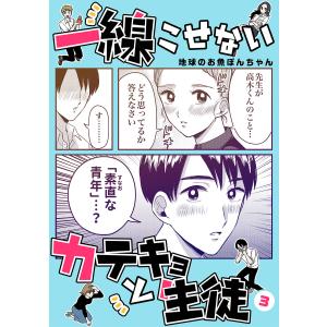 打姫 オバカミーコ 全巻 セット 全15巻 片山まさゆき 近代麻雀