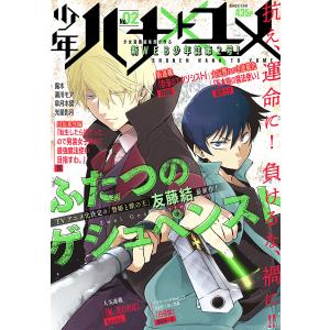 コミック アニメ雑誌 ランキングtop41 人気売れ筋ランキング Yahoo ショッピング