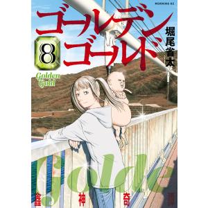 NEW薬理学 改訂第8版 : 有隣堂ヤフーショッピング店 - 通販 - Yahoo