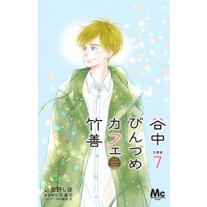 込由野しほ 商品一覧 Ebookjapan 売れ筋通販 Yahoo ショッピング