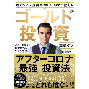 東進 難関国立大総合英語 テキスト 通年セット 2006 計3冊 宮崎尊