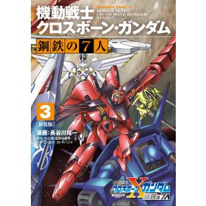 コミック/聖悠紀/超人ロック 全19巻セット

超ク (愛蔵版) 全19巻完結 送料無料 ワイド版 超人ロック 全19巻 聖悠紀 中古コミック マンガ