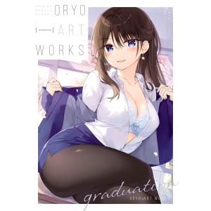 graduation 『僕のカノジョ先生』 おりょうアートワークス