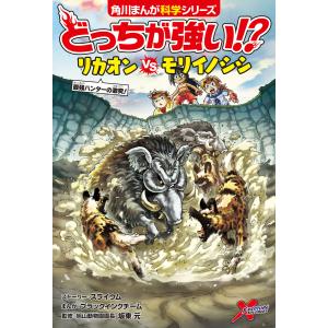 新品 / どっちが強い!?X (全12冊) 全巻セット : 漫画全巻ドットコム