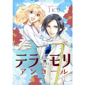 トラブル全巻 Amazon.co.jp: ToLOVEる とらぶる 全18巻+ダークネス 全18巻+