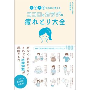 東大対策化学 Part 1 & 2 セット 東進 スタンダード化学 PART1/2 Vol.1