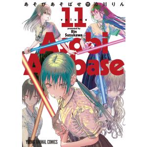 ヤングアニマルdensi 商品一覧 Ebookjapan 売れ筋通販 Yahoo ショッピング