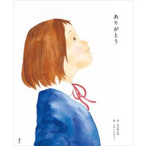 国宝 源氏物語絵巻 (折本日本古典絵巻館 特別配本) : 月映書房 - 通販