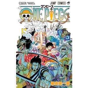 毎日クーポン有 One Piece 巻９８ 尾田栄一郎 Bookfan Paypayモール店 通販 Paypayモール