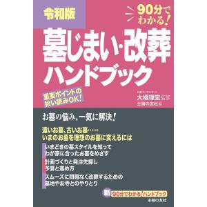 MY LIFE:FREEN SAROCHA フリーン フォトブック ペーパーバック【言語