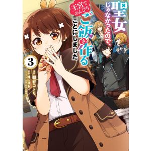 国土交通白書2025の読み方―2026年度技術士試験に生かす国土