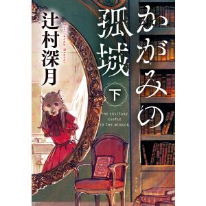 三日間の幸福 電子書籍版 著者 三秋縋 B Ebookjapan 通販 Yahoo ショッピング