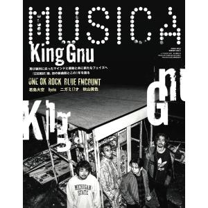 MUSICA 2020年12月号 電子書籍版 / MUSICA編集部｜ebookjapan