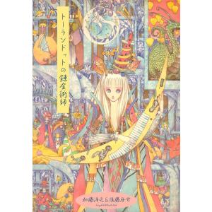 新品 / チンギス紀 (全17冊) 全巻セット : 漫画全巻ドットコム Yahoo