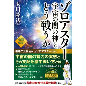 ジャック・デリダ講義録 死刑〈2〉 : 紀伊國屋書店Yahoo!店 - 通販
