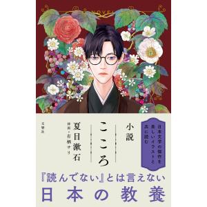 文豪ストレイドッグス 08/朝霧カフカ/春河35 : bookfanプレミアム