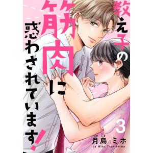 女の子のヒミツ 商品一覧 Ebookjapan 売れ筋通販 Yahoo ショッピング