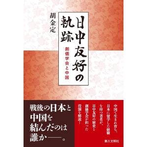 新人間革命 1巻から29巻+30巻上下の計31冊 全巻 単行本 セット 池田