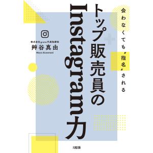 大和出版 商品一覧 Ebookjapan 売れ筋通販 Yahoo ショッピング