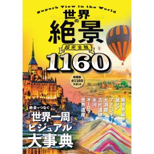 新品 / ライトノベル 幼女戦記 (全14冊) 全巻セット : 漫画全巻ドット