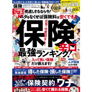 速読古文常識/仲光雄 : bookfanプレミアム - 通販 - Yahoo!ショッピング
