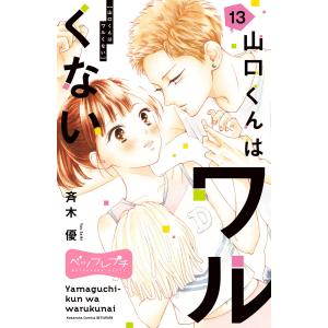 新品 / 天国に結ぶ戀 新装版 (1巻 最新刊) : 漫画全巻ドットコム Yahoo
