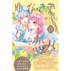 NHK音楽ファンタジーゆめ(2) DVD : トシゲイト10 - 通販 - Yahoo