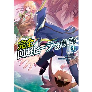 匈歌ハトリ 商品一覧 Ebookjapan 売れ筋通販 Yahoo ショッピング