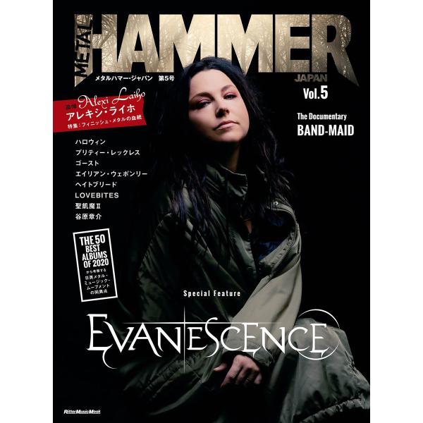 METAL HAMMER JAPAN Vol.5 電子書籍版 / 編集:メタルハマー・ジャパン編集部