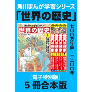 新品 / ペリリュー -外伝- (1-4巻 全巻) 全巻セット : 漫画全巻ドット