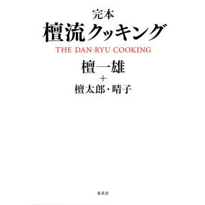 スコッティさんWEBサイン会】 スコッティ画集 燦 : 大垣書店Yahoo!店
