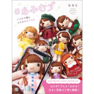 私のカントリー ナチュラルな暮らしを楽しむ NO.123 : bookfan