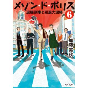 メゾン文庫 商品一覧 Ebookjapan 売れ筋通販 Yahoo ショッピング