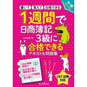 鉄緑会　化学　テキスト 鉄緑会 高1化学 テキスト 化学基礎講座 - メルカリ