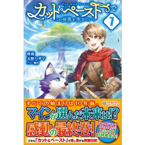 咲夜 ツギクル 商品一覧 Ebookjapan 売れ筋通販 Yahoo ショッピング