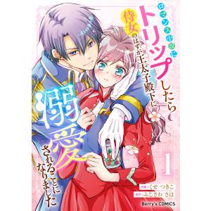 新品 / FX戦士くるみちゃん (1-9巻 最新刊) 全巻セット : 漫画全巻